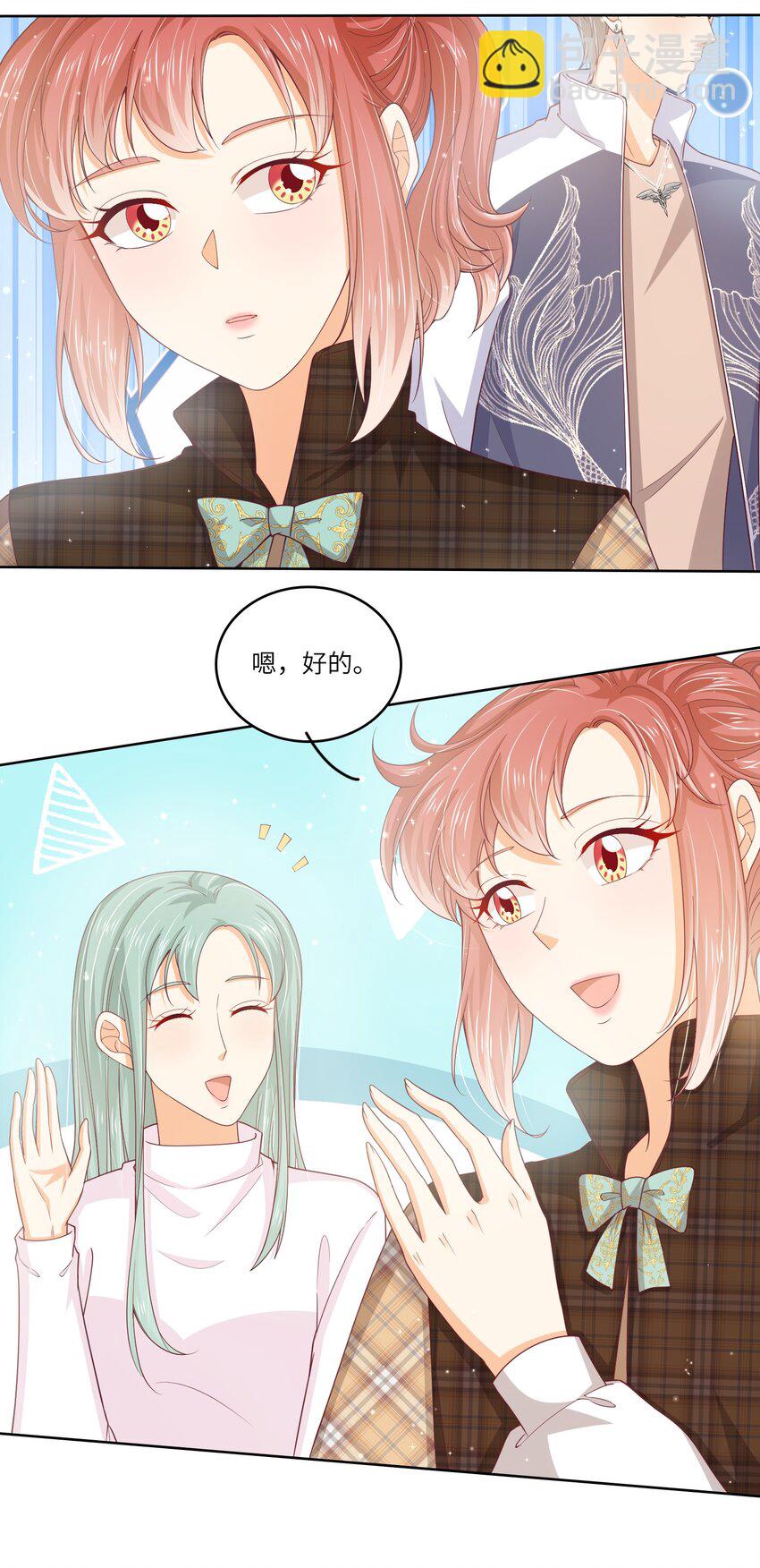 S2-07 又发糖了~-第33话