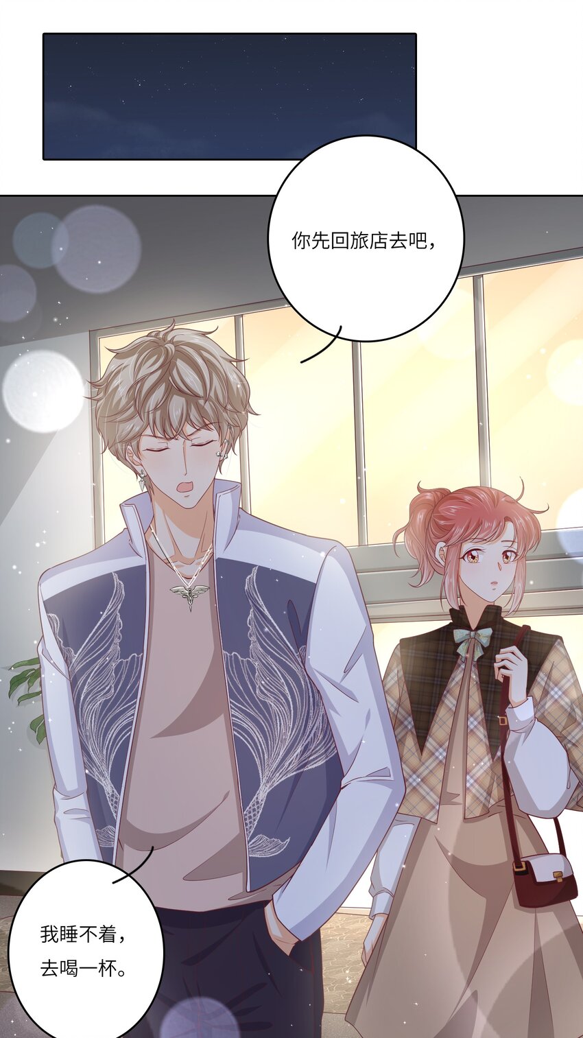 S2-07 又发糖了~-第33话