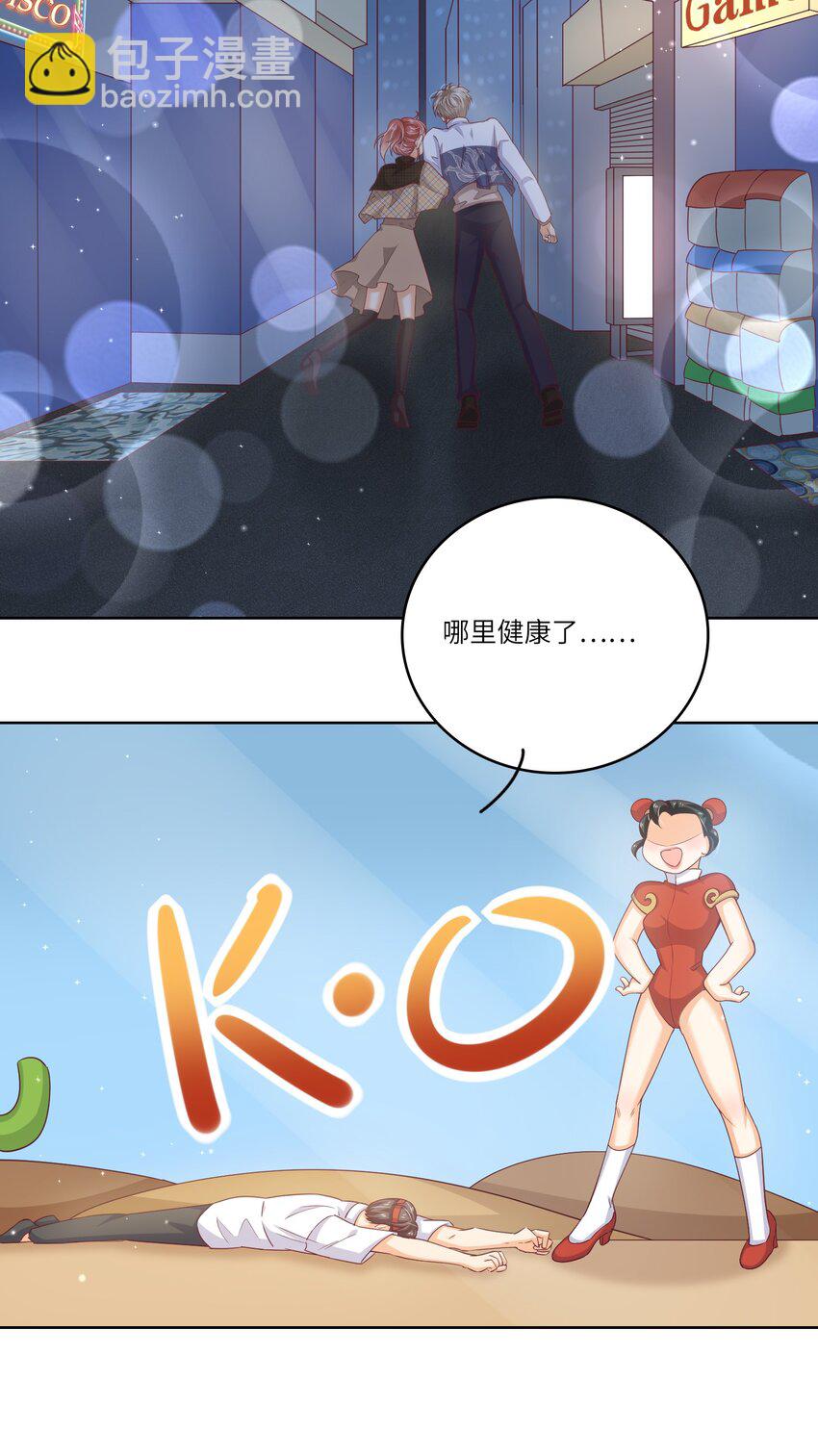 S2-07 又发糖了~-第33话