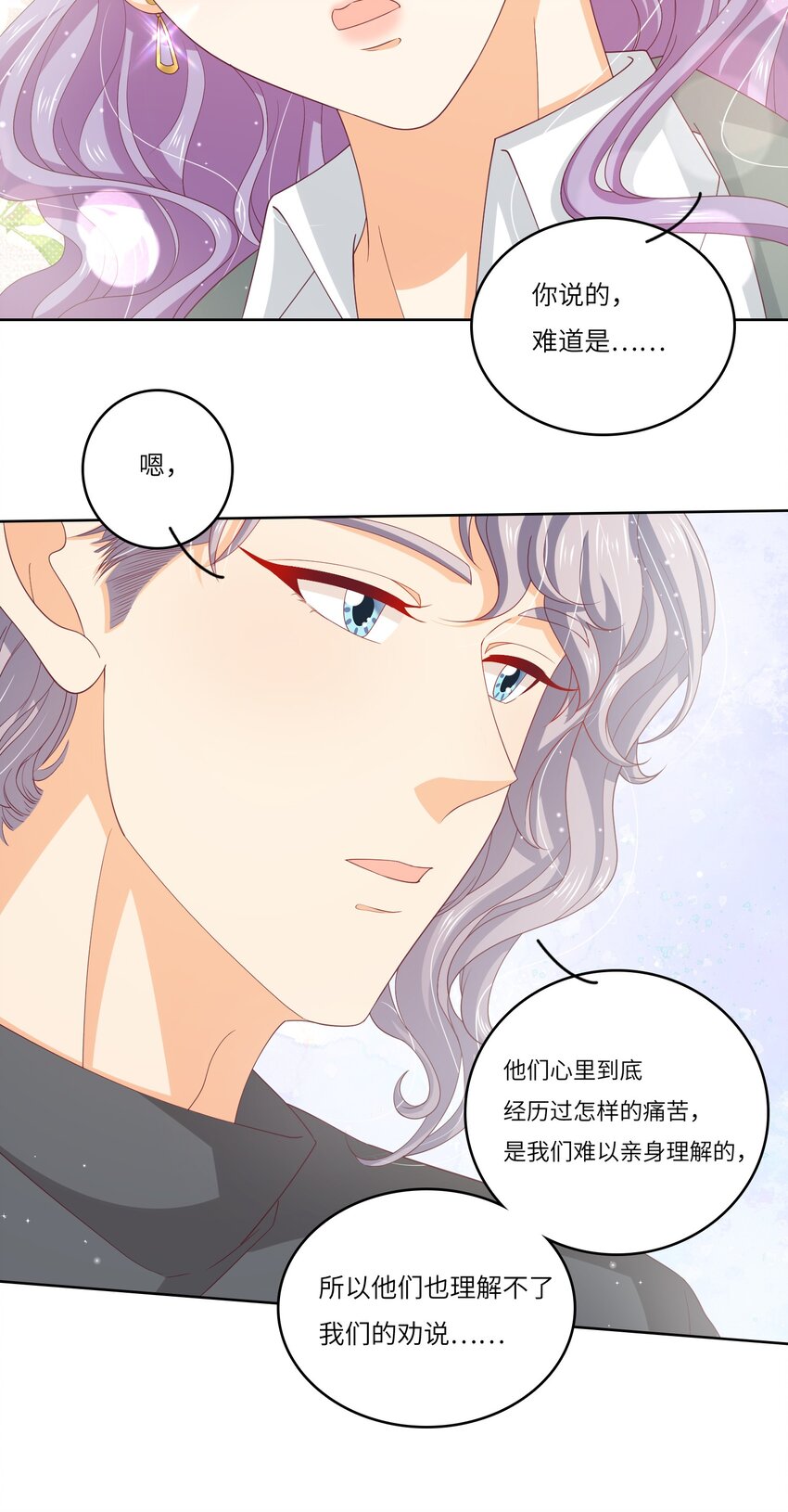 S2-07 又发糖了~-第33话