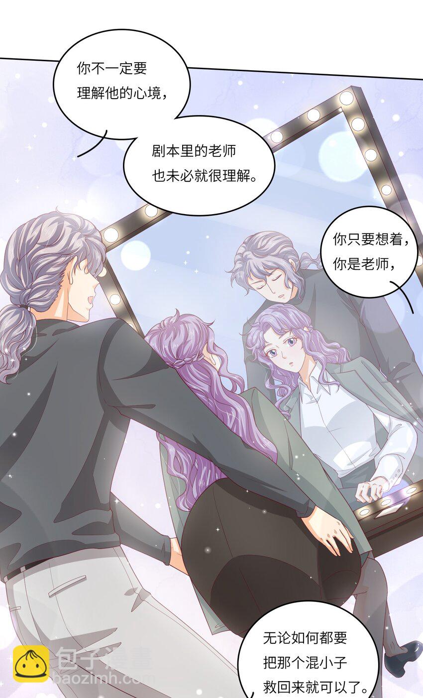 S2-07 又发糖了~-第33话