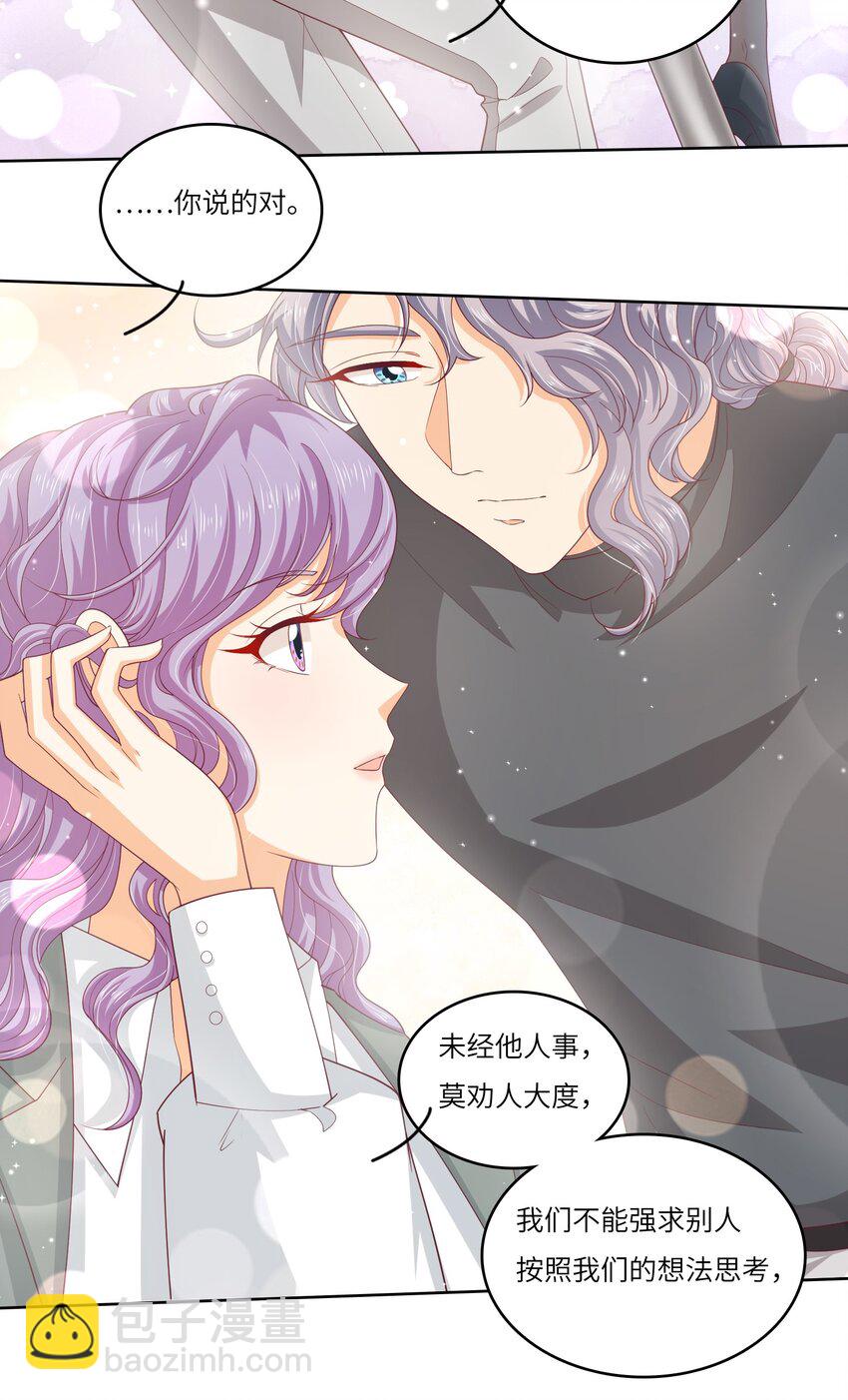 S2-07 又发糖了~-第33话