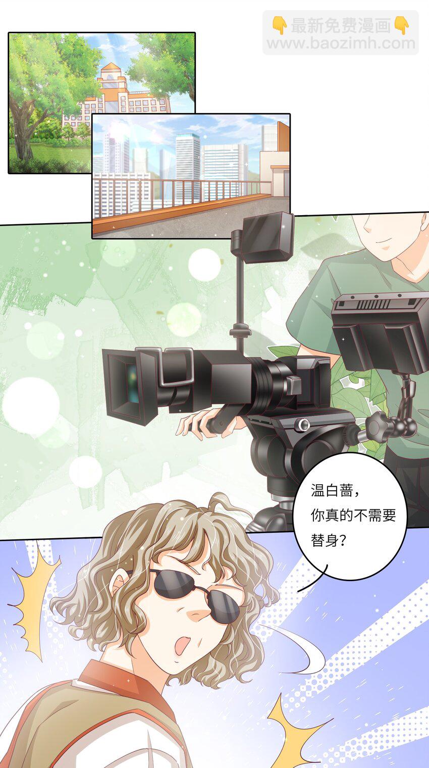 S2-07 又发糖了~-第33话