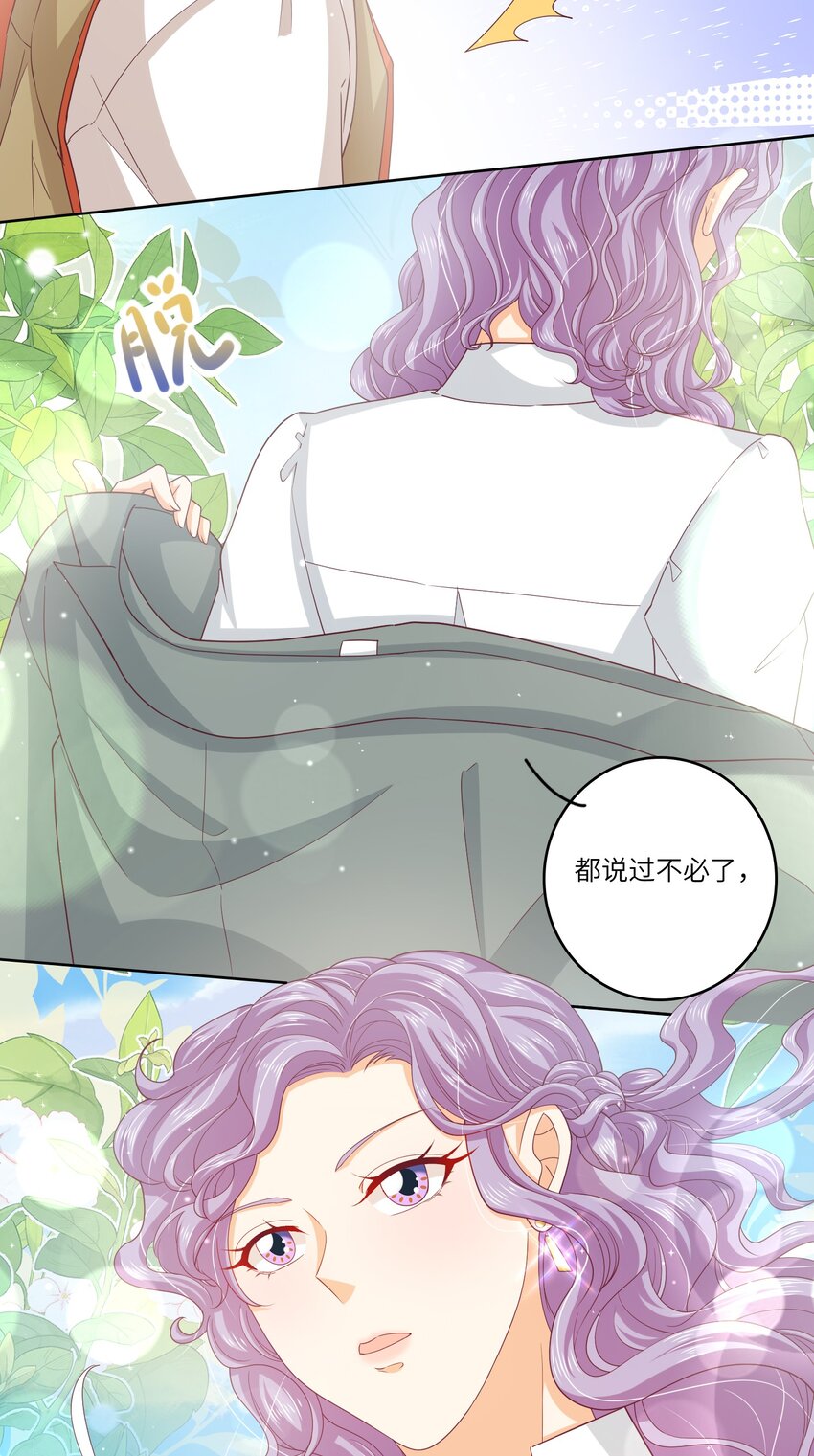 S2-07 又发糖了~-第33话