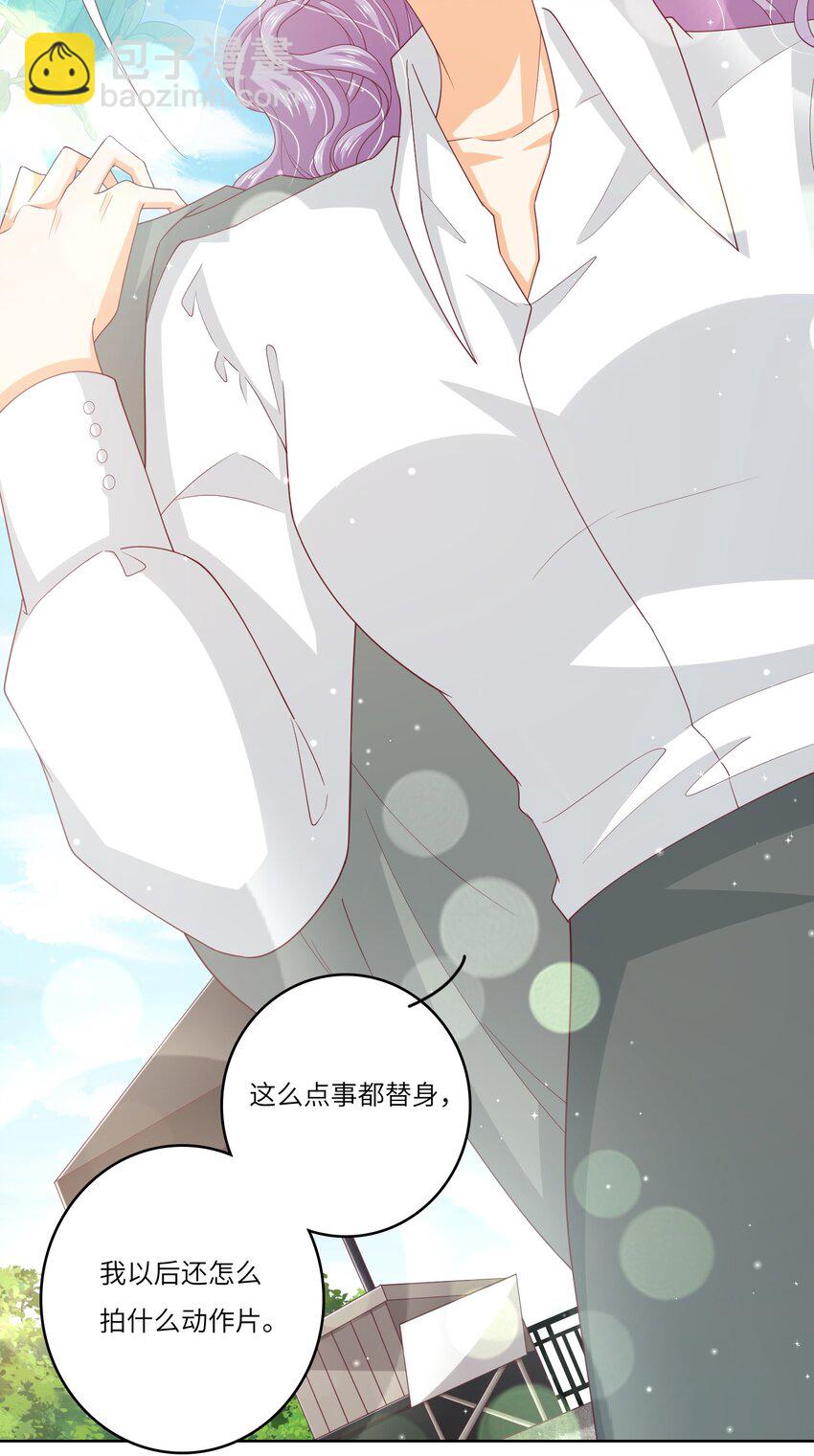 S2-07 又发糖了~-第33话