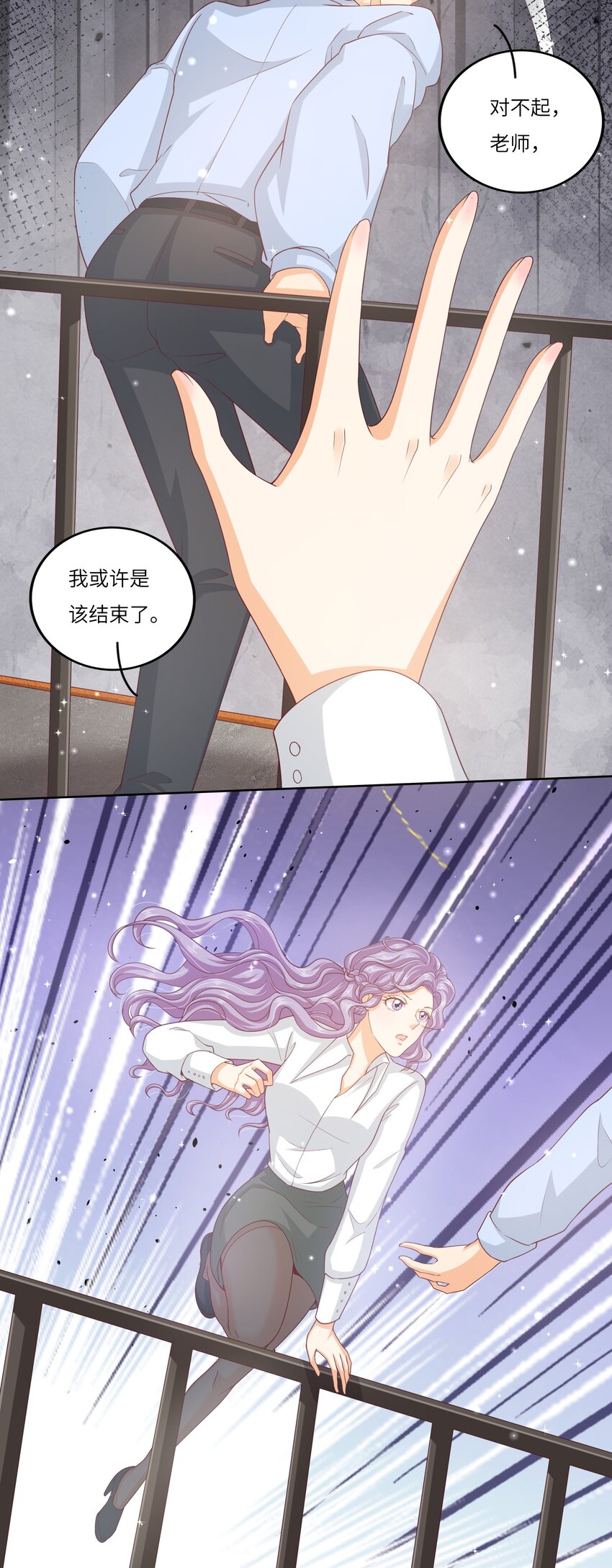 S2-07 又发糖了~-第33话