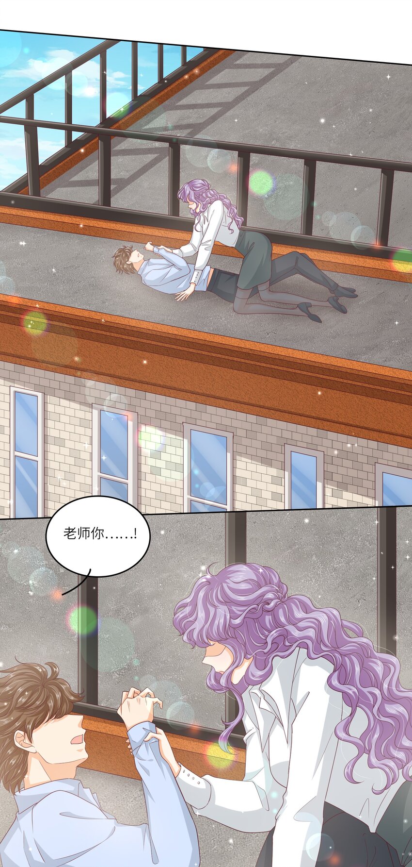 S2-07 又发糖了~-第33话