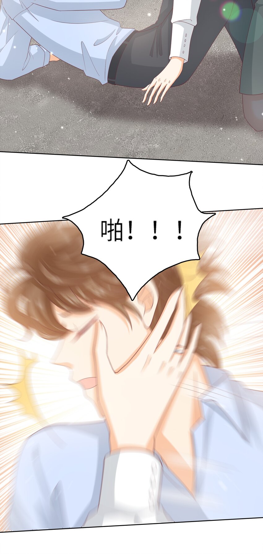 S2-07 又发糖了~-第33话