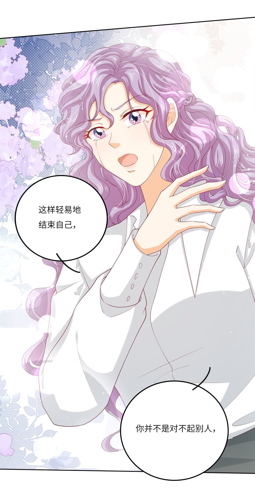 S2-07 又发糖了~-第33话