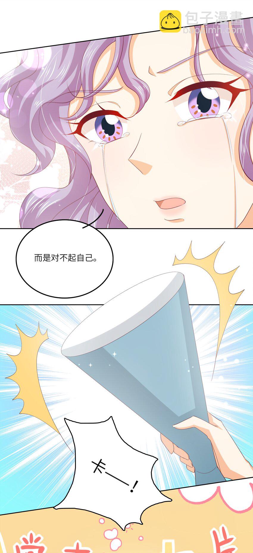 S2-07 又发糖了~-第33话