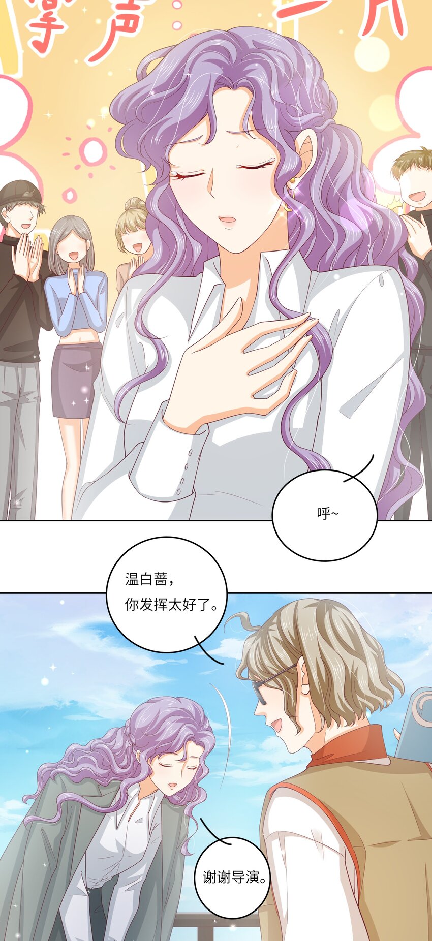 S2-07 又发糖了~-第33话