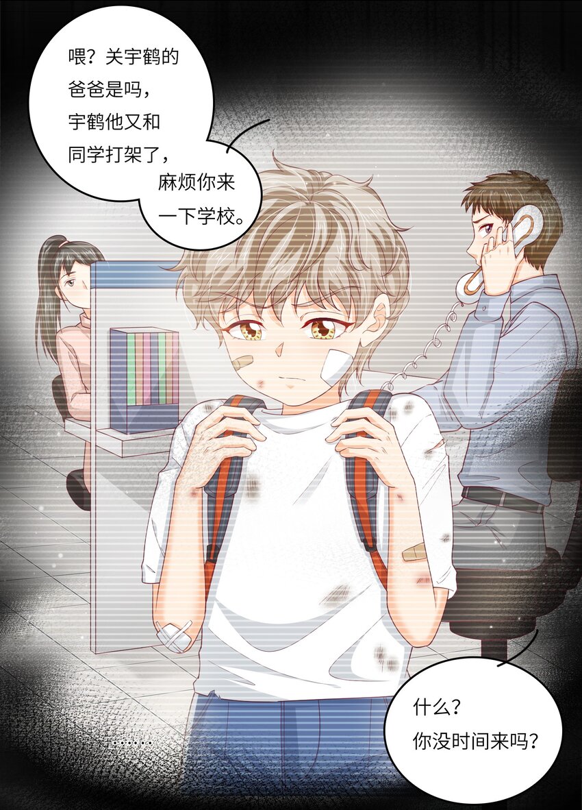 S2-07 又发糖了~-第33话