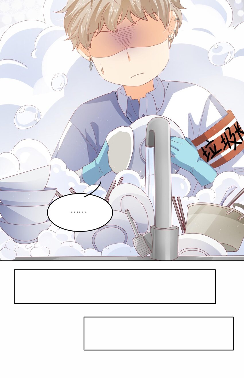 S2-09 喜提新兼职-第35话