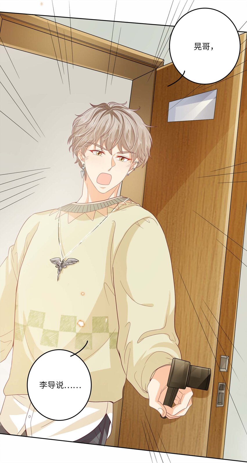 S2-11 相信你-第37话