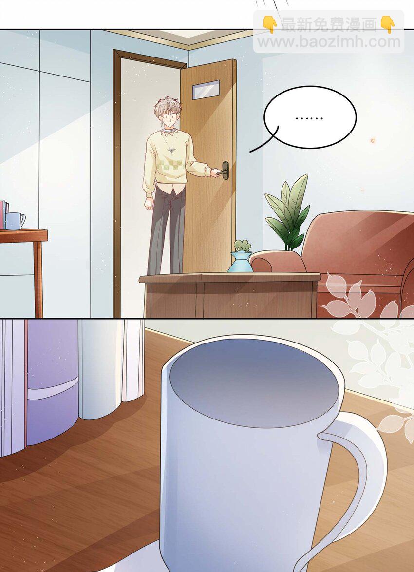 S2-11 相信你-第37话