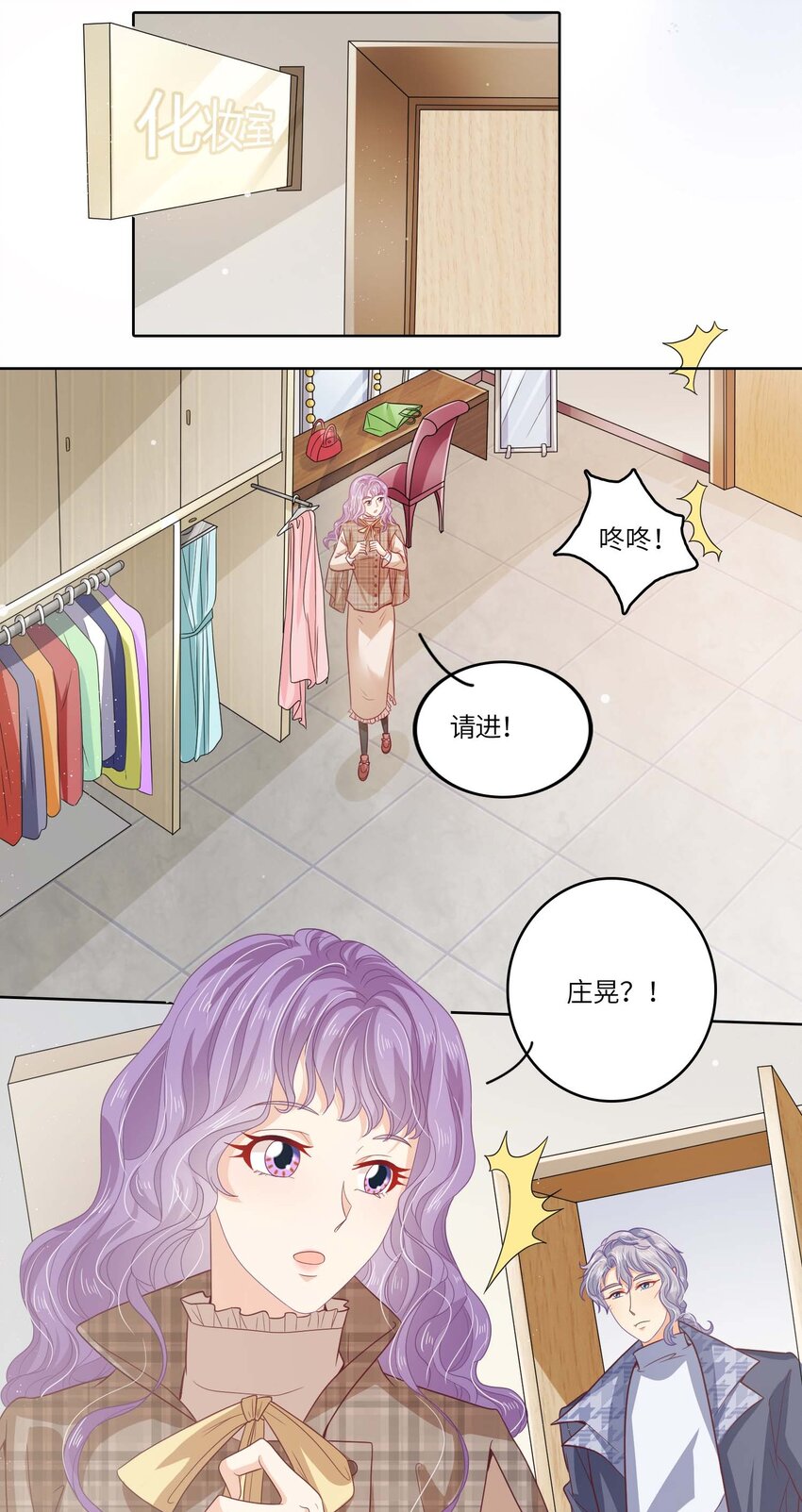 S2-11 相信你-第37话