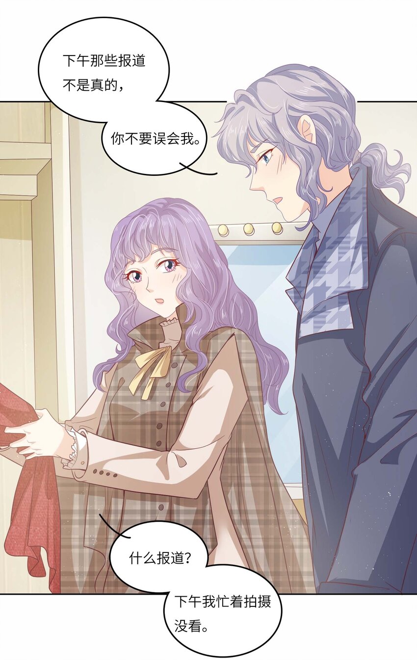 S2-11 相信你-第37话