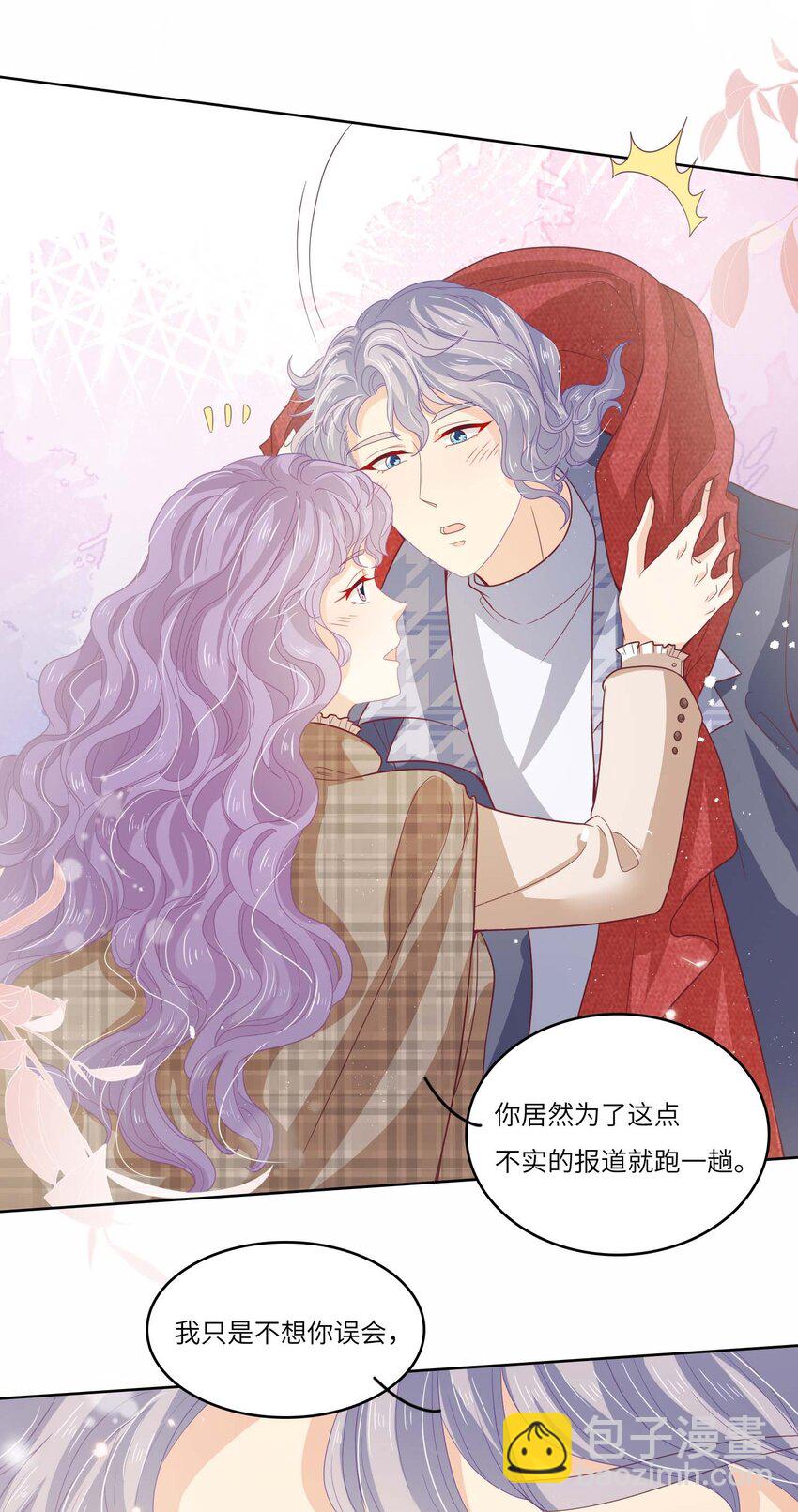 S2-11 相信你-第37话