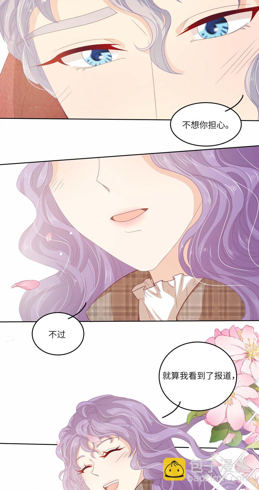 S2-11 相信你-第37话