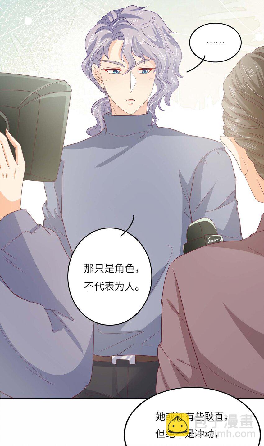 S2-11 相信你-第37话