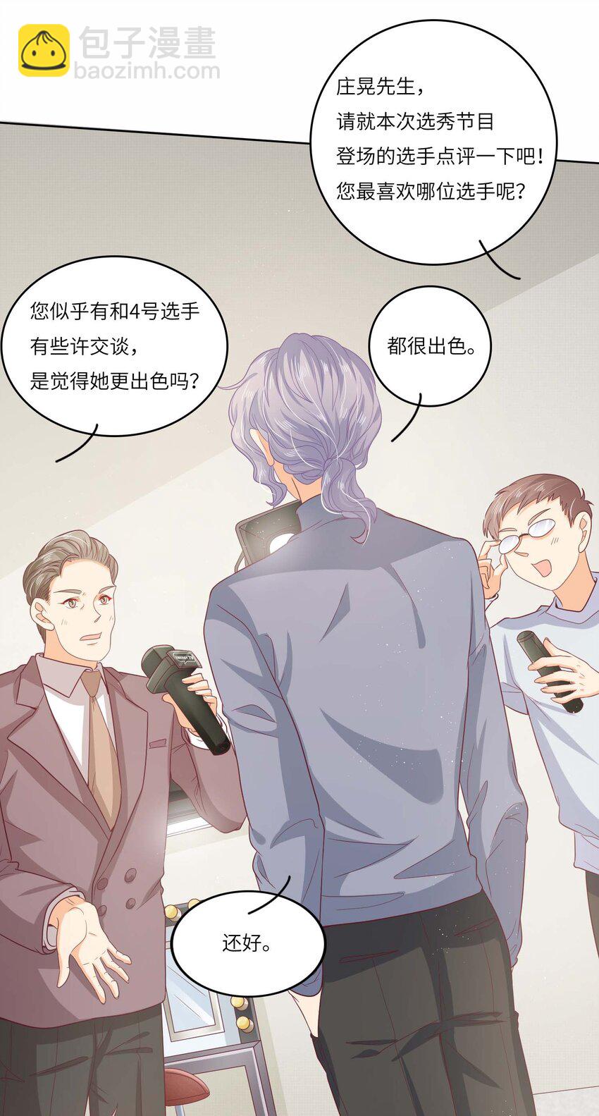 S2-11 相信你-第37话