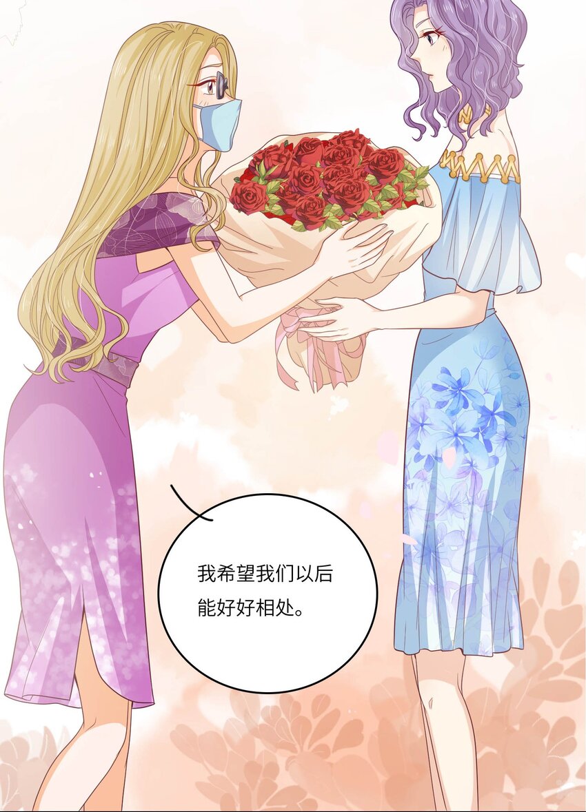 S2-13 玫瑰花伤人事件-第39话