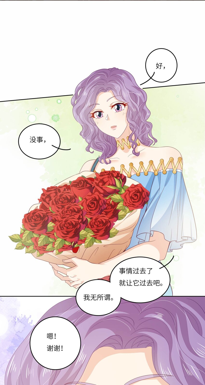 S2-13 玫瑰花伤人事件-第39话