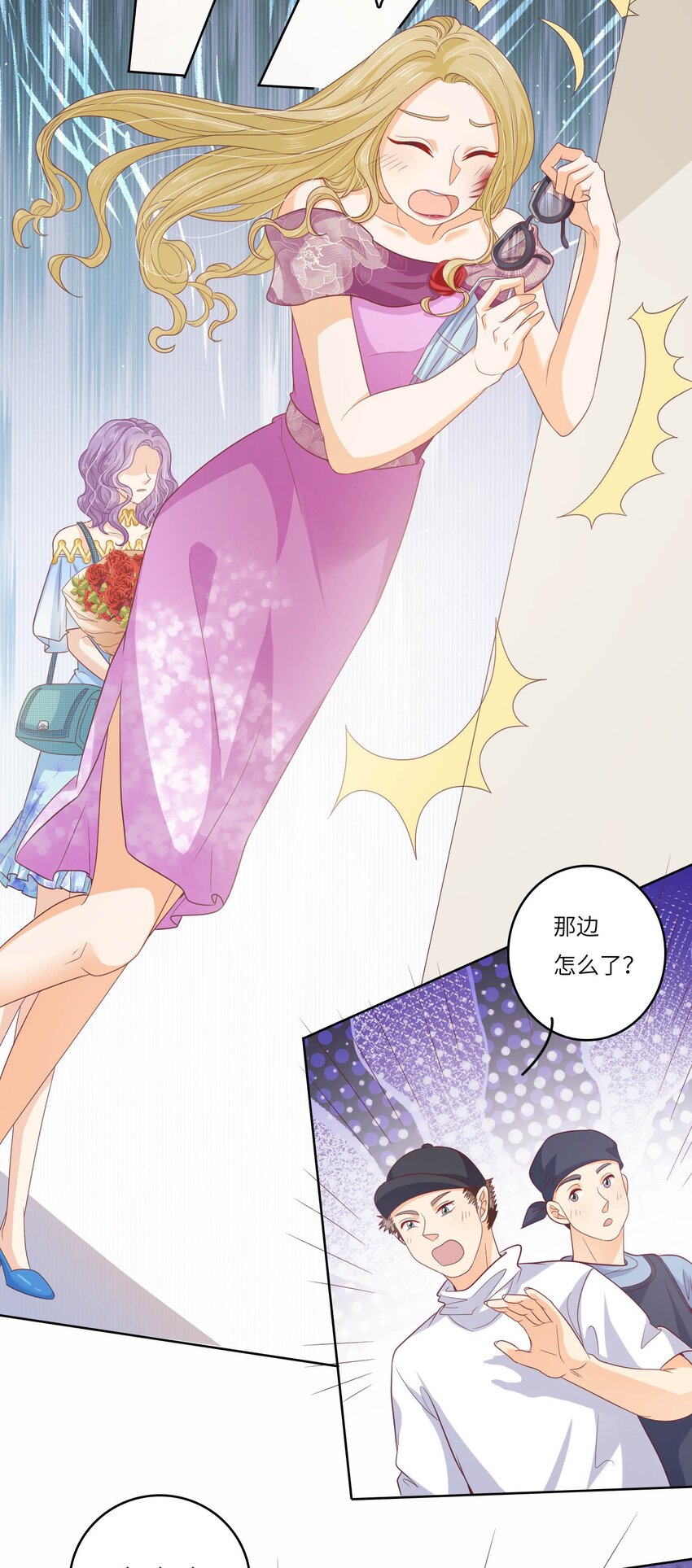 S2-13 玫瑰花伤人事件-第39话