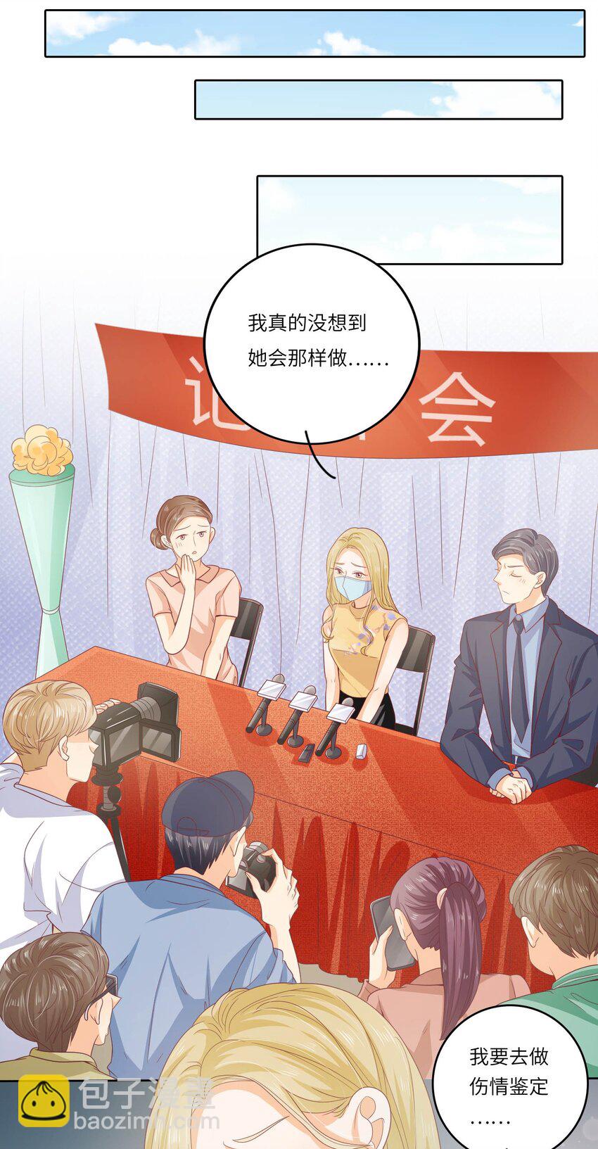 S2-13 玫瑰花伤人事件-第39话