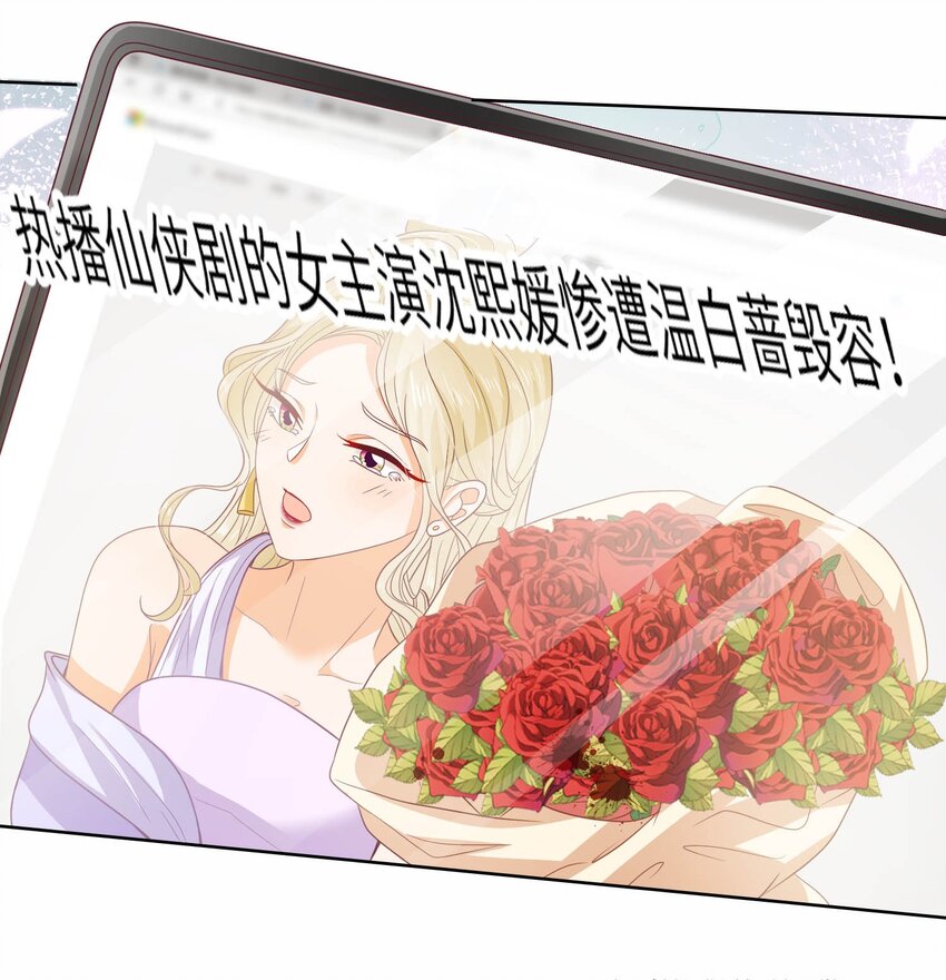 S2-13 玫瑰花伤人事件-第39话