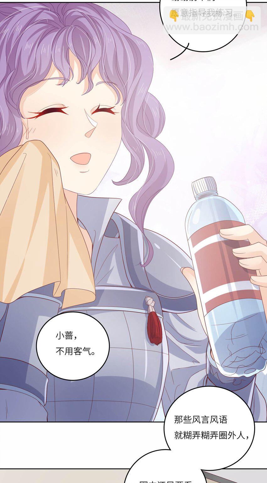 S2-13 玫瑰花伤人事件-第39话