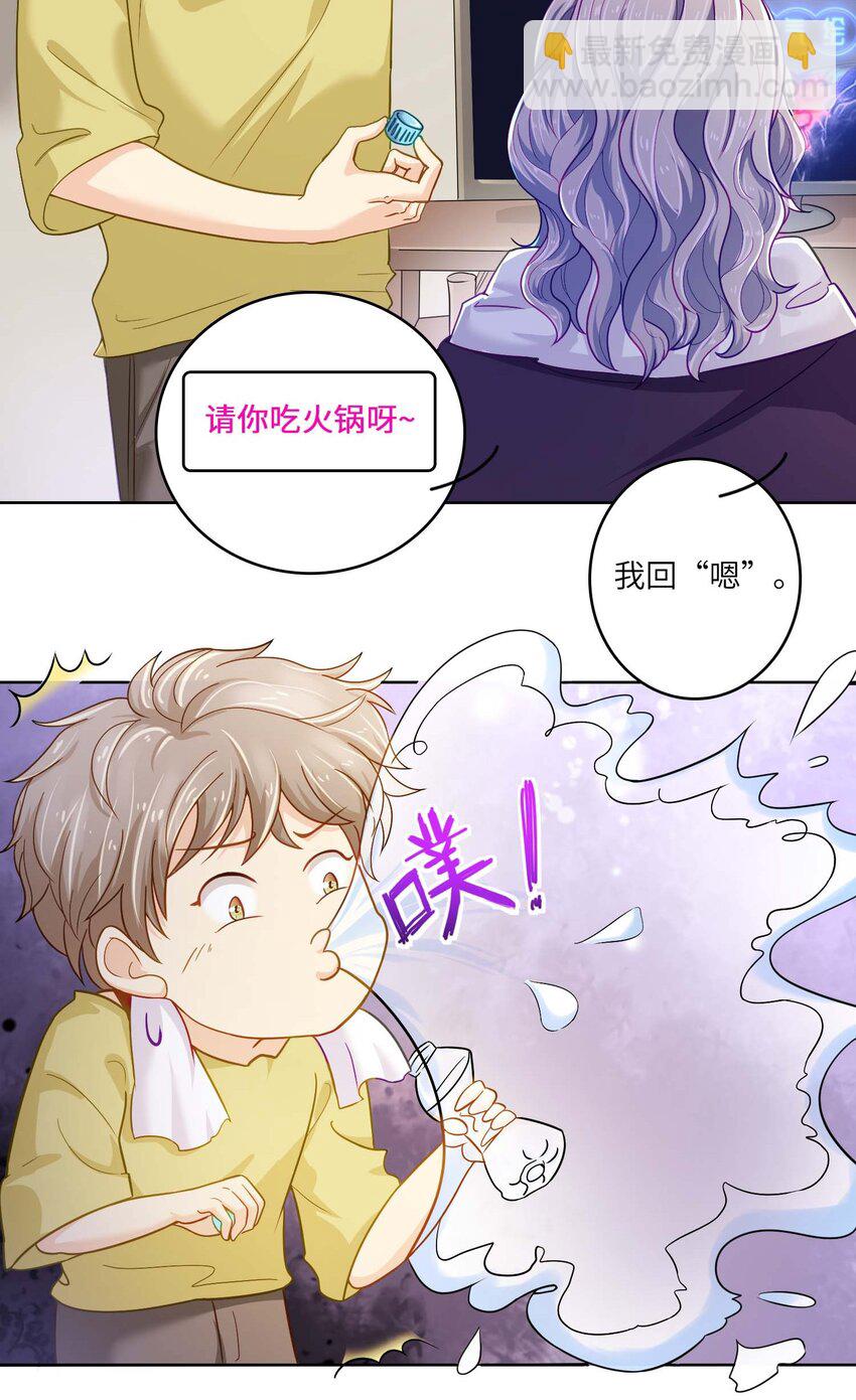 05 冤家路窄-第5话