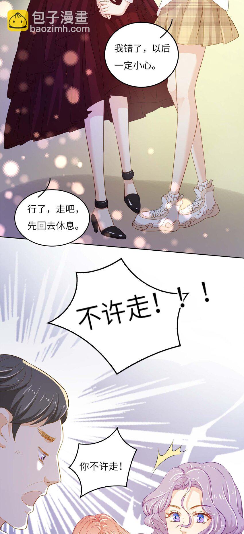 05 冤家路窄-第5话