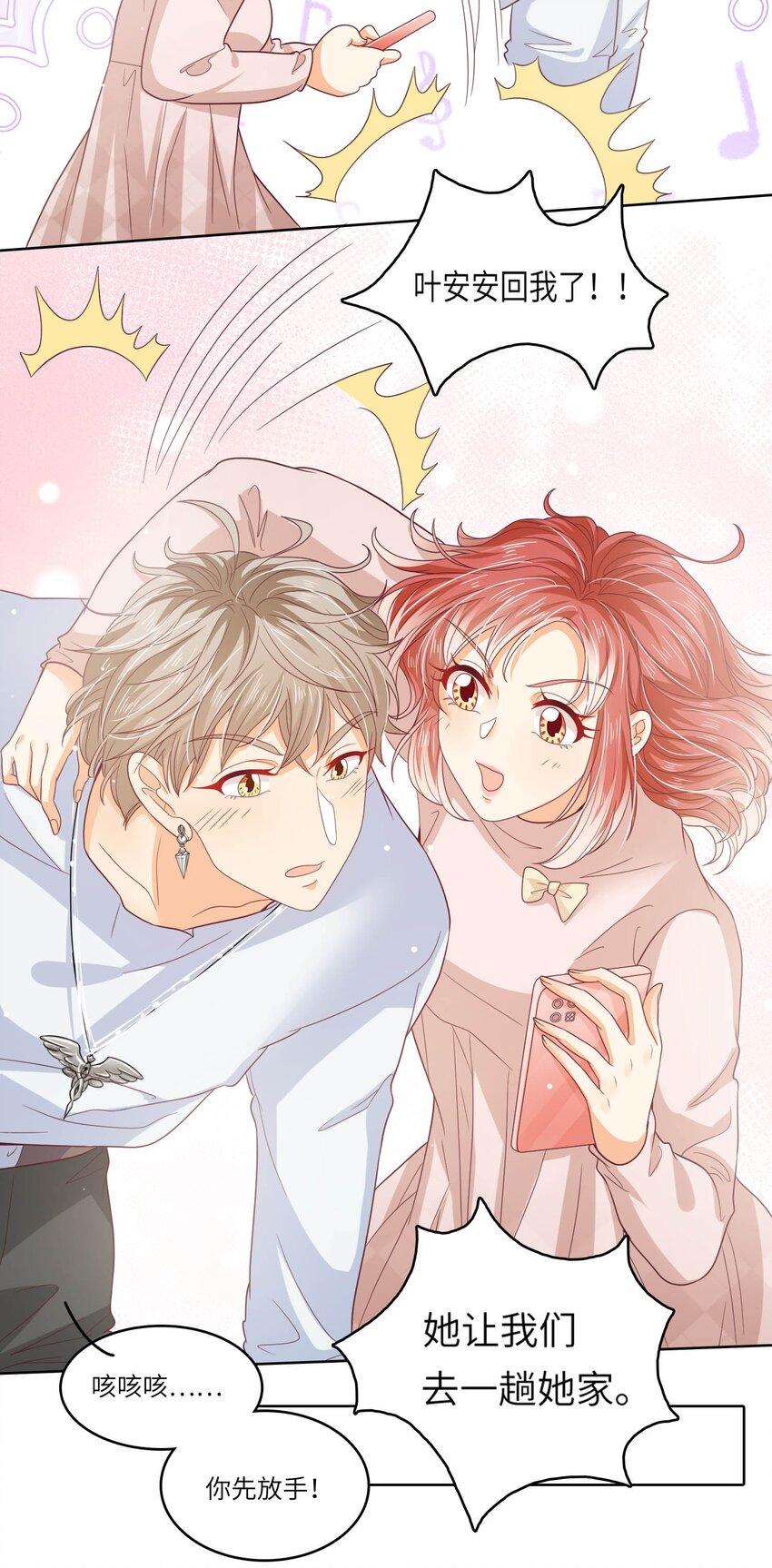 S2-15 钓鱼大法-第41话