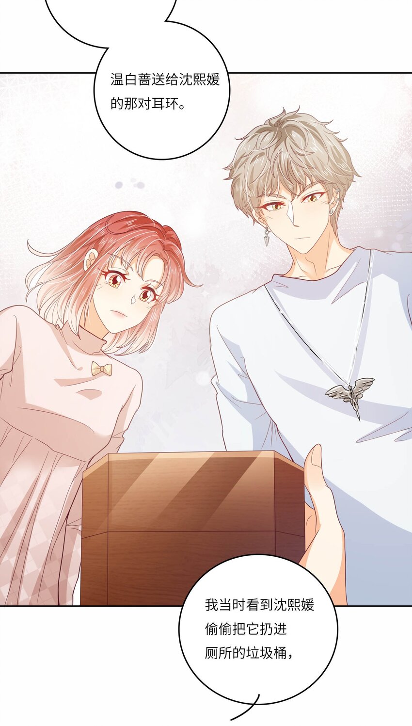 S2-15 钓鱼大法-第41话