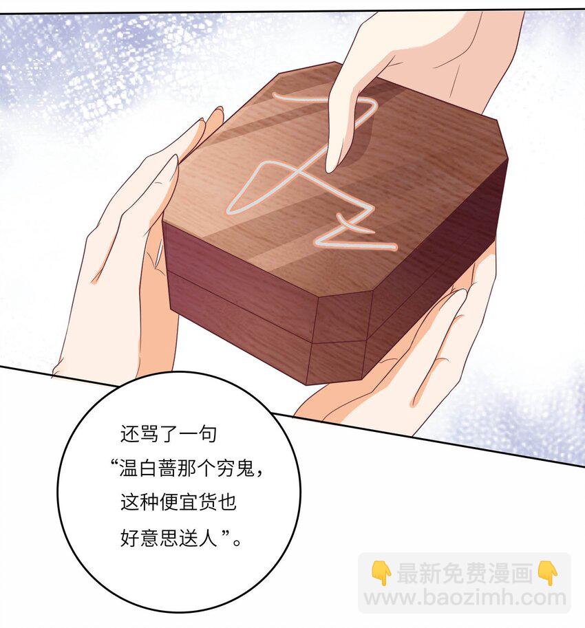 S2-15 钓鱼大法-第41话