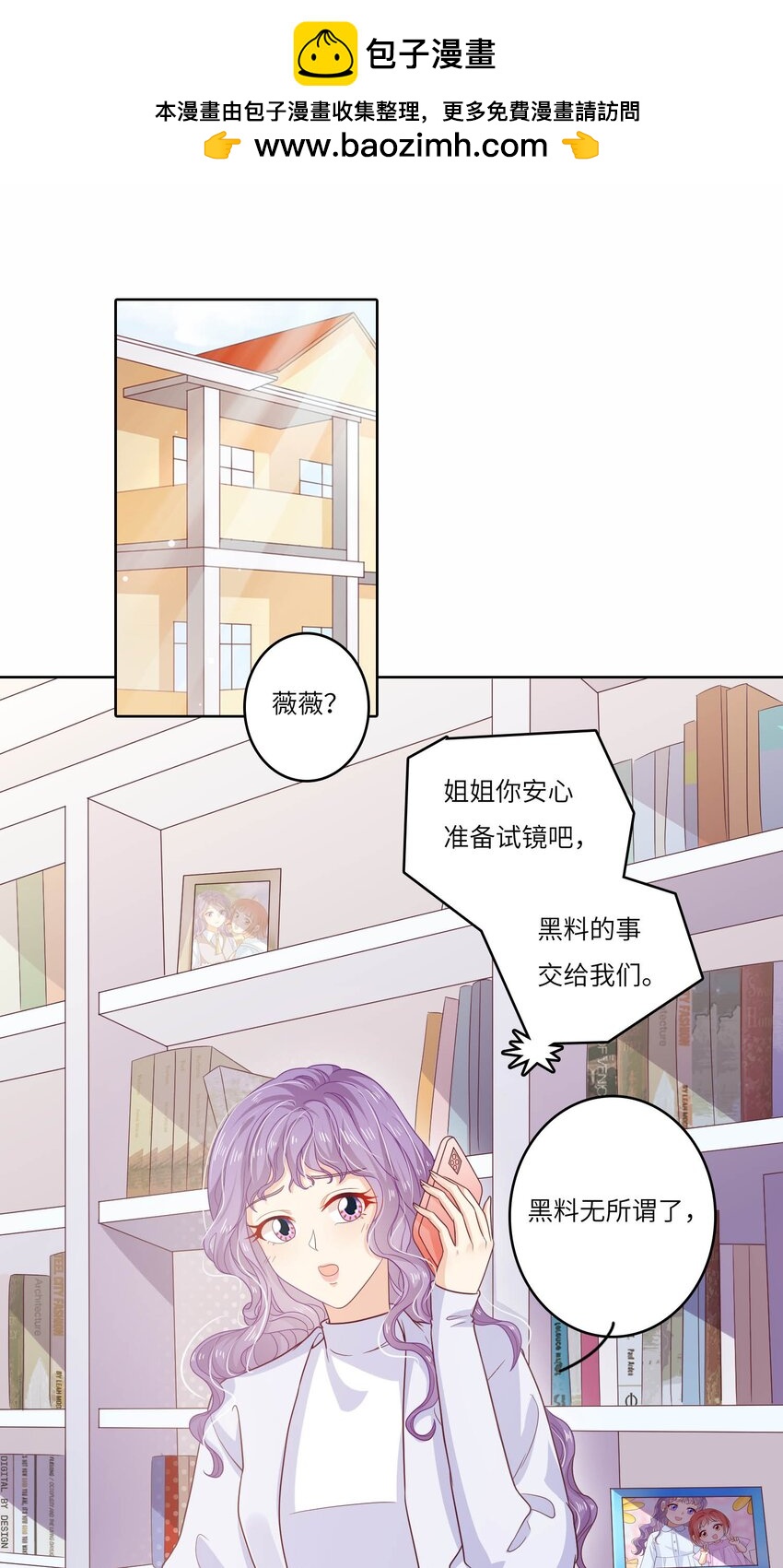 S2-15 钓鱼大法-第41话