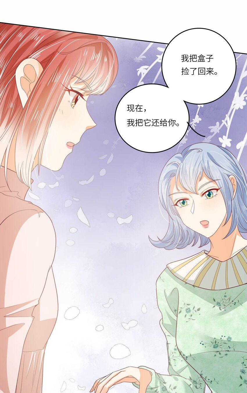 S2-15 钓鱼大法-第41话