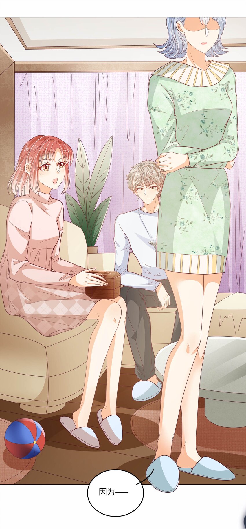 S2-15 钓鱼大法-第41话