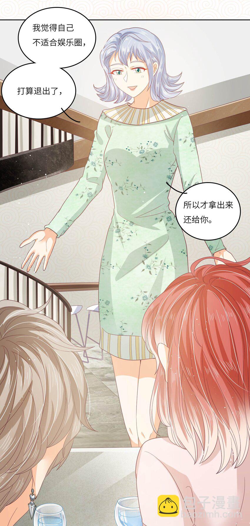 S2-15 钓鱼大法-第41话