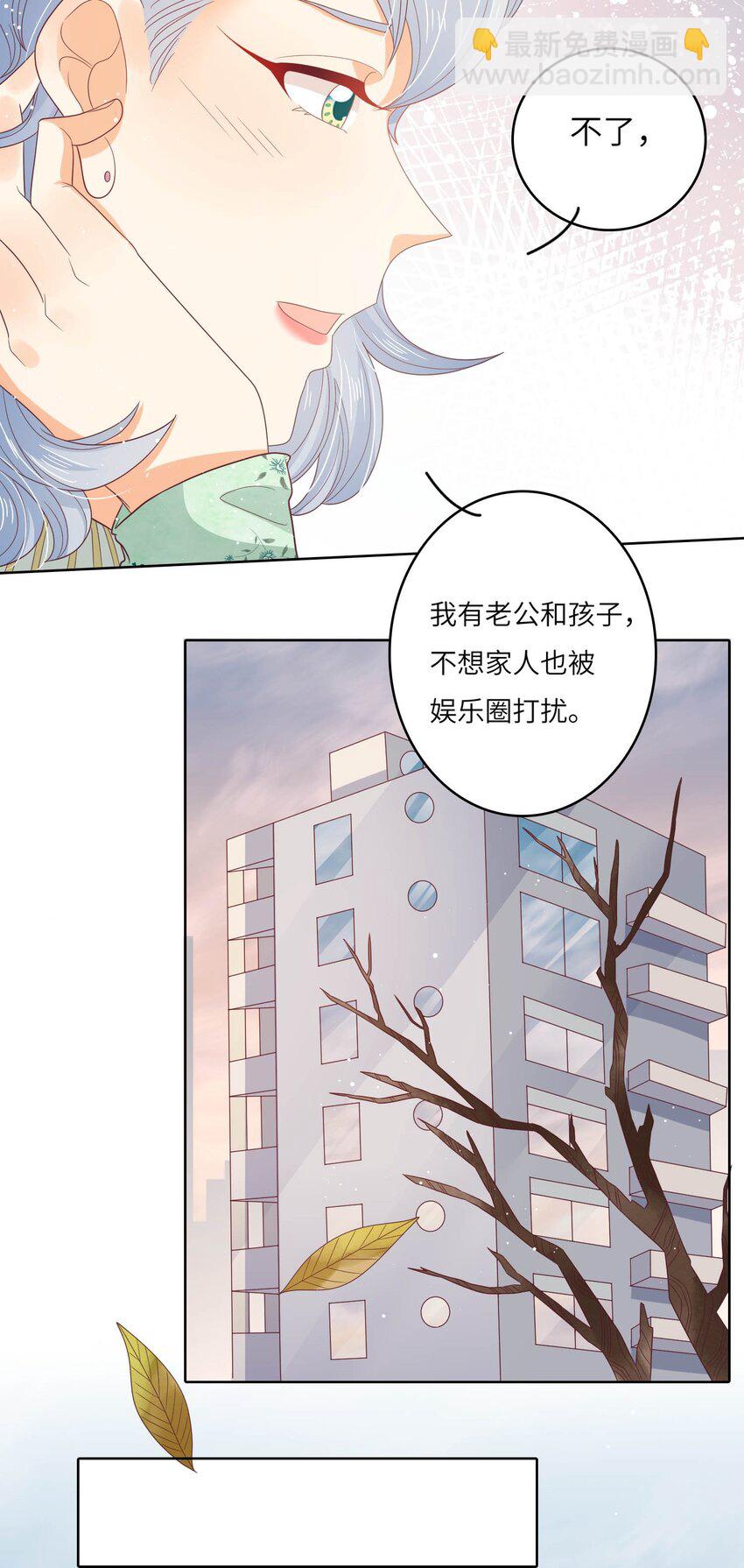 S2-15 钓鱼大法-第41话