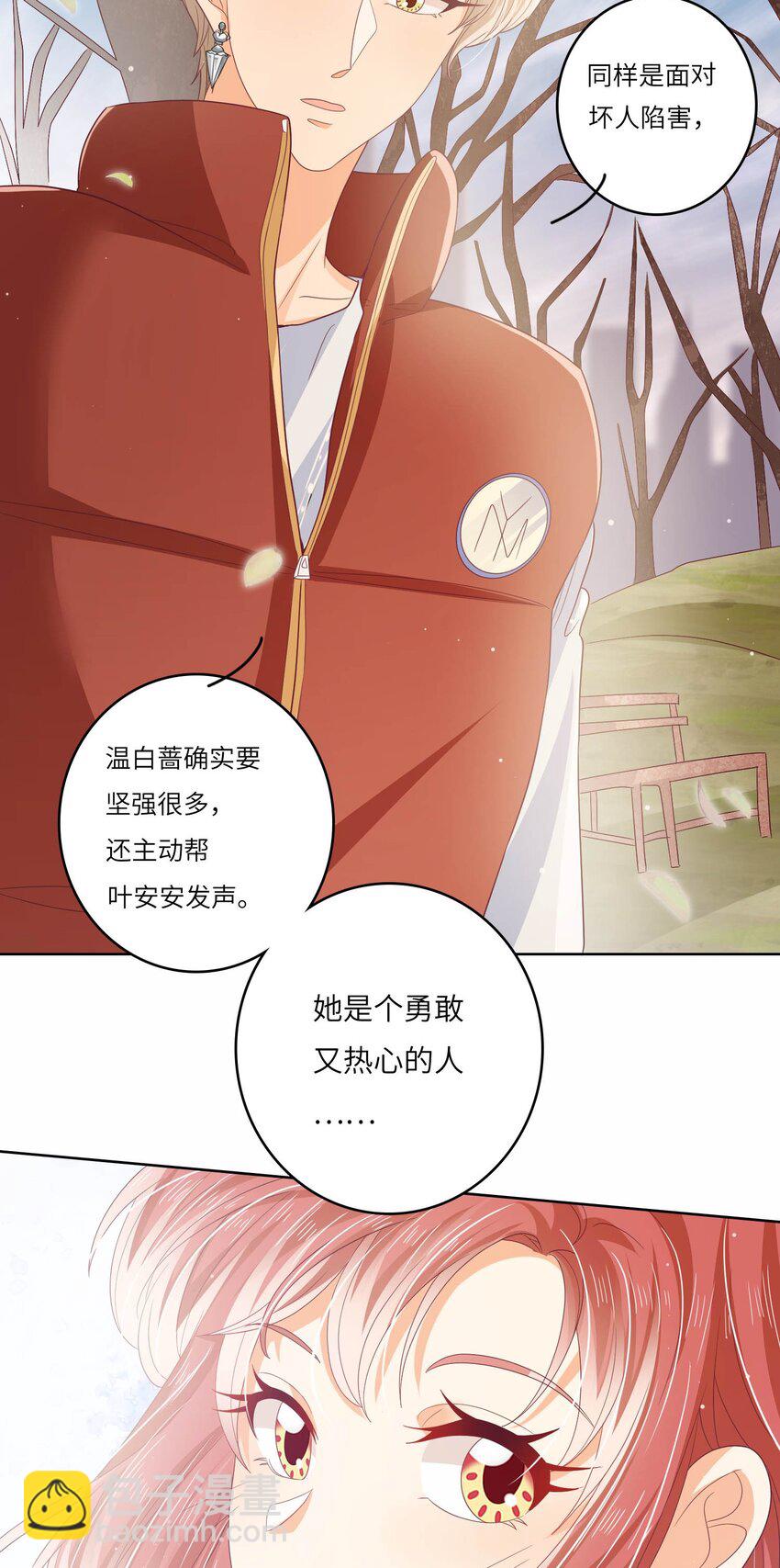 S2-15 钓鱼大法-第41话