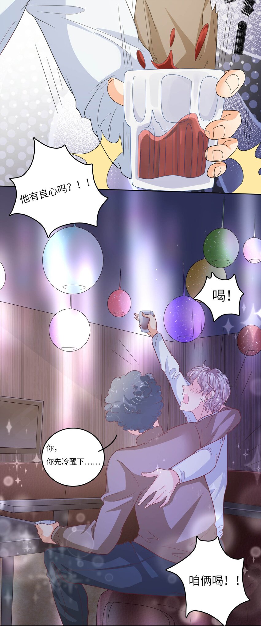 S2-15 钓鱼大法-第41话