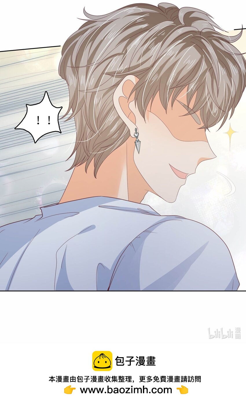 S2-15 钓鱼大法-第41话