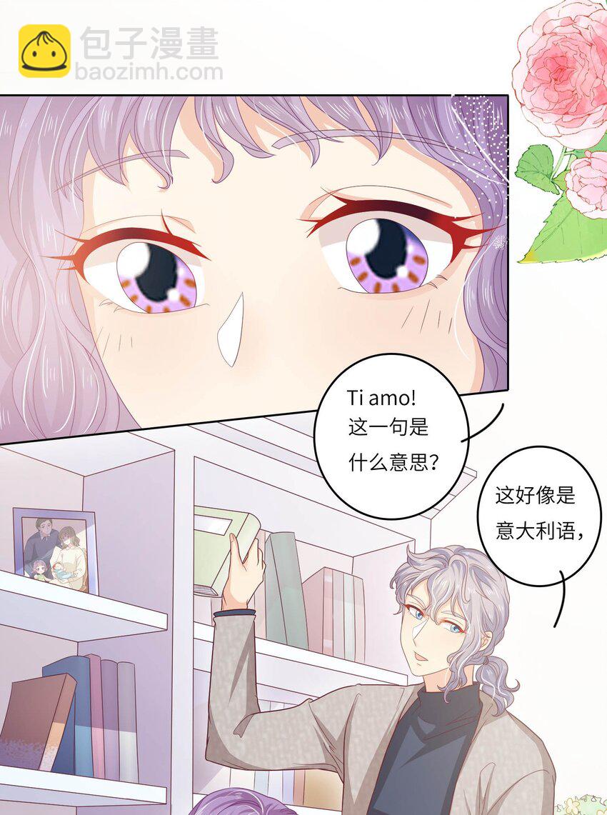 S2-15 钓鱼大法-第41话