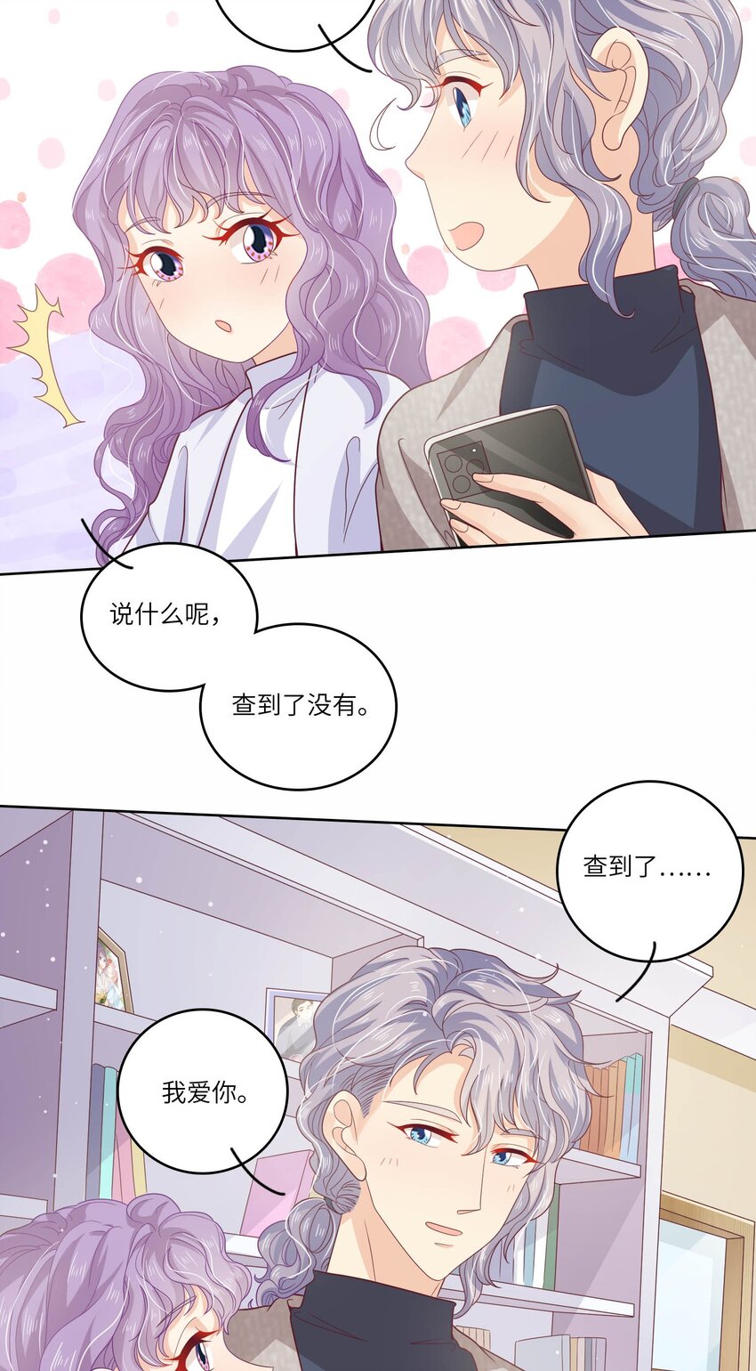 S2-15 钓鱼大法-第41话