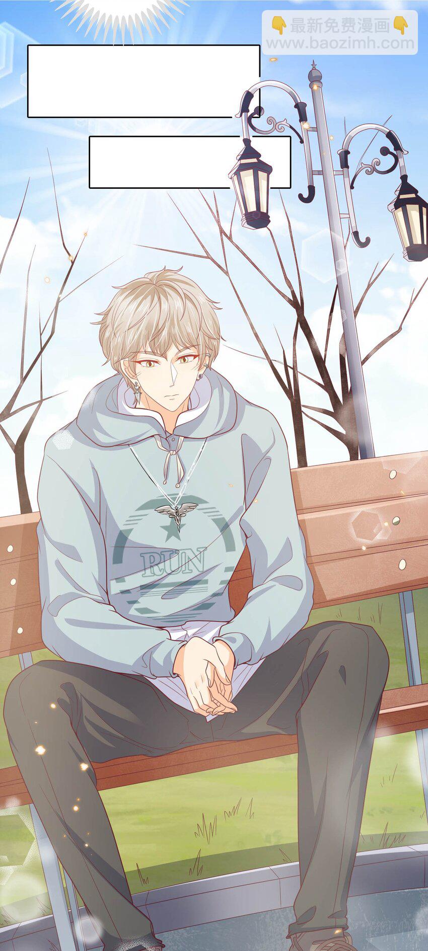 S2-17 别错过重要的人-第43话