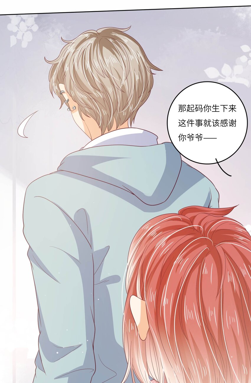 S2-17 别错过重要的人-第43话