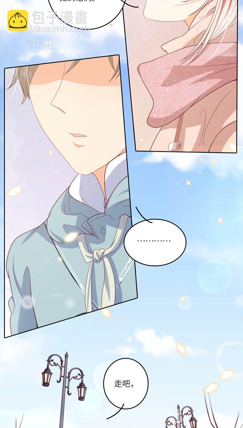 S2-17 别错过重要的人-第43话