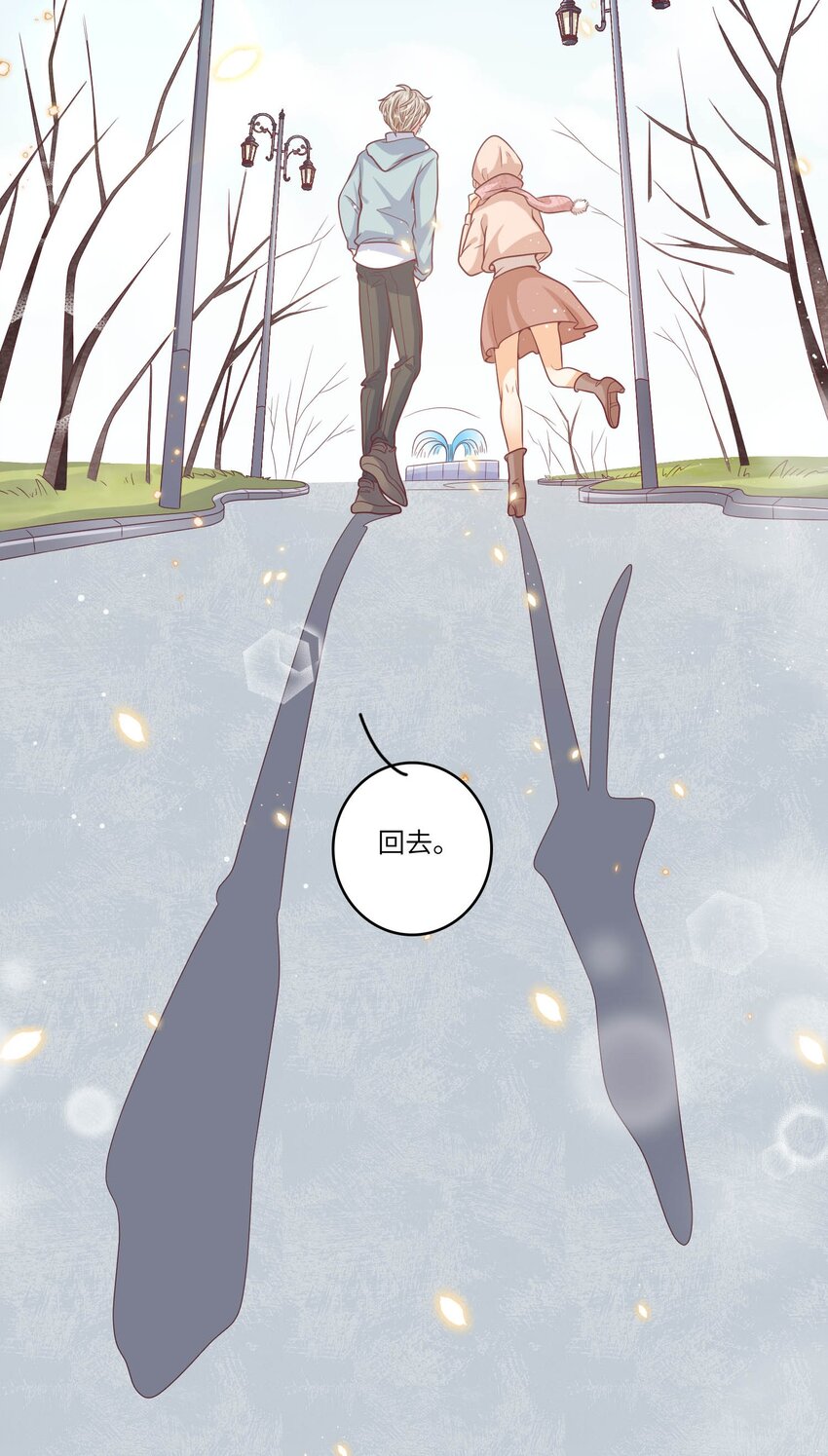 S2-17 别错过重要的人-第43话